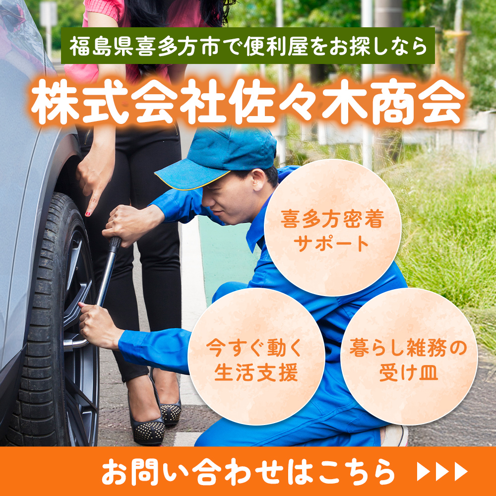modal_banner